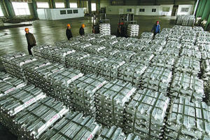 浙江淘汰电解铝产能15万吨