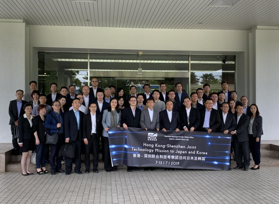 NEXTECK出席港深联合科技考察团访问日本及韩国