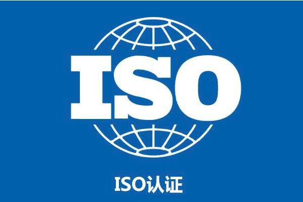 NEXTECK集团顺利通过ISO9001:2015质量管理体系认证