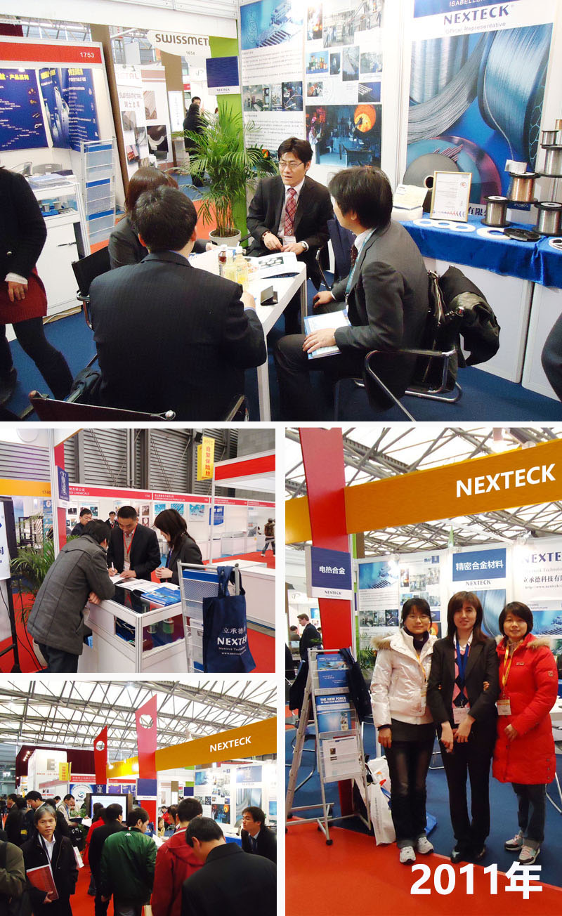 NEXTECK（立承德）德国慕尼黑电子展历届展会精彩回顾