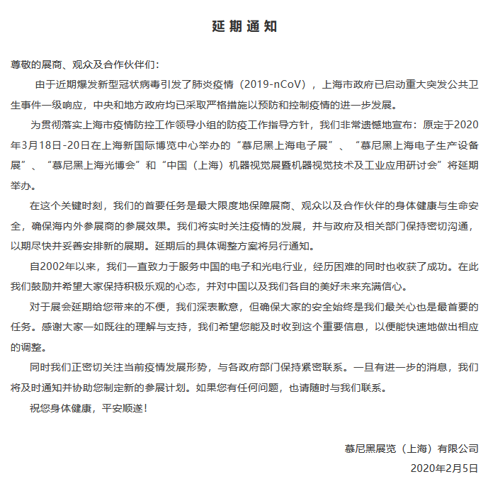 电热合金